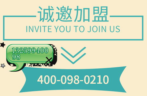 ohh招代理——企業(yè)信用評(píng)級(jí)服務(wù)，攜手共創(chuàng)信用經(jīng)濟(jì)新未來
