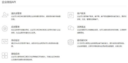 雙管齊下 企業(yè)微信抽獎(jiǎng)助力裂變獲客，企業(yè)信用評(píng)級(jí)服務(wù)賦能穩(wěn)健增長